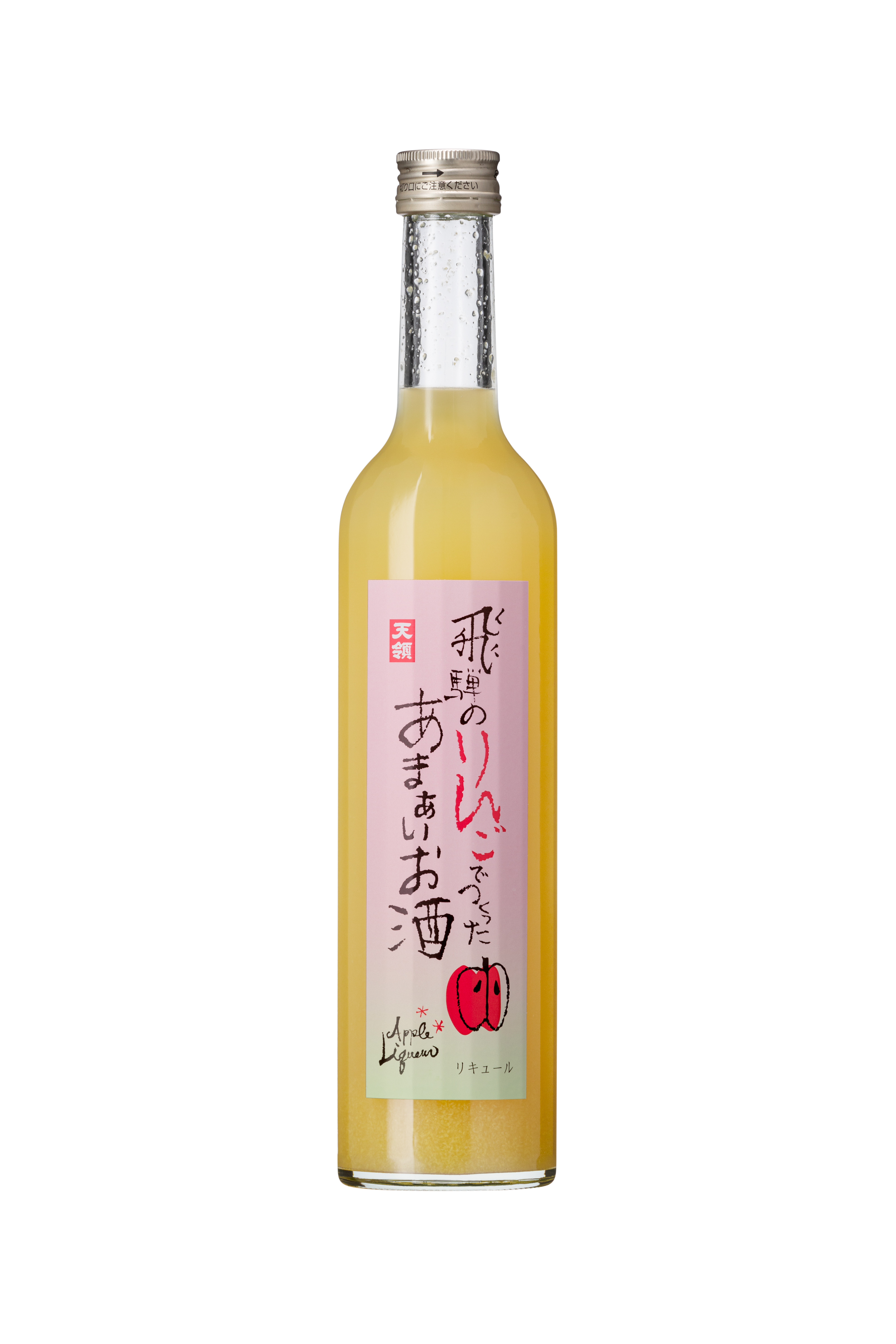 飛驒蘋果甜酒